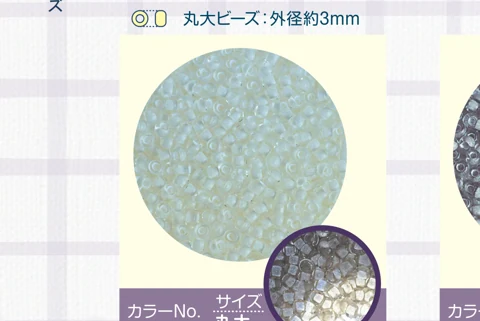 カラーNo.2500