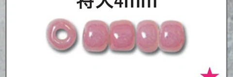 カラーNo.209U