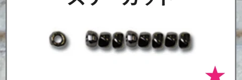 カラーNo.608