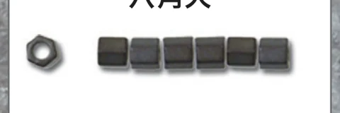 カラーNo.83F のビーズ